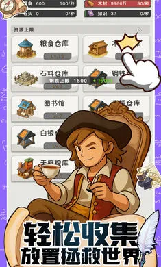 ħ������ս(ģ�⾭Ӫ��Ϸ)v0.1 ��׿���ͼ