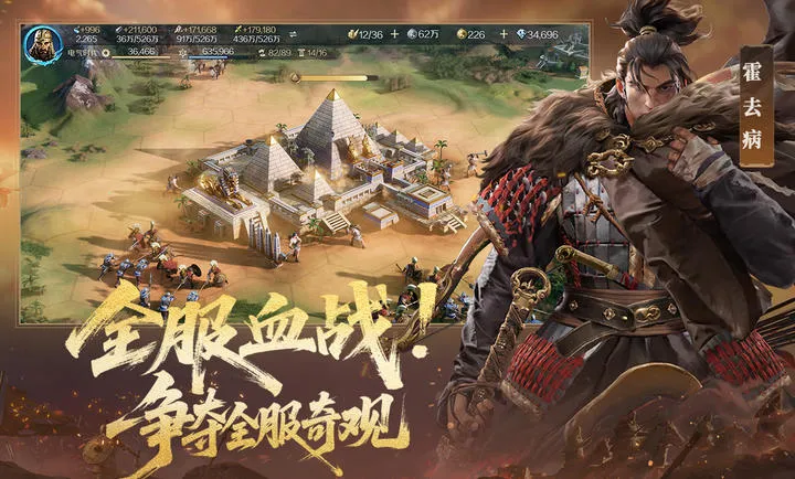 ������Ԫ-���������ֻ���v1.68.12129 �ֻ����ͼ