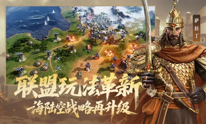 ������Ԫ-���������ֻ���v1.68.12129 �ֻ����ͼ