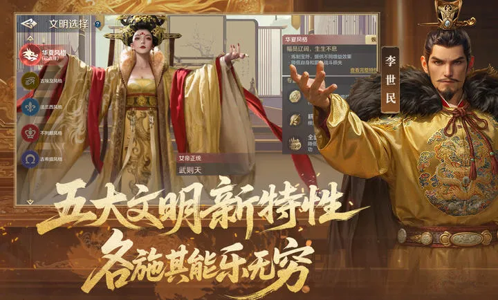 ������Ԫ-���������ֻ���v1.68.12129 �ֻ����ͼ