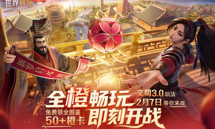 ������Ԫ-���������ֻ���v1.68.12129 �ֻ����ͼ