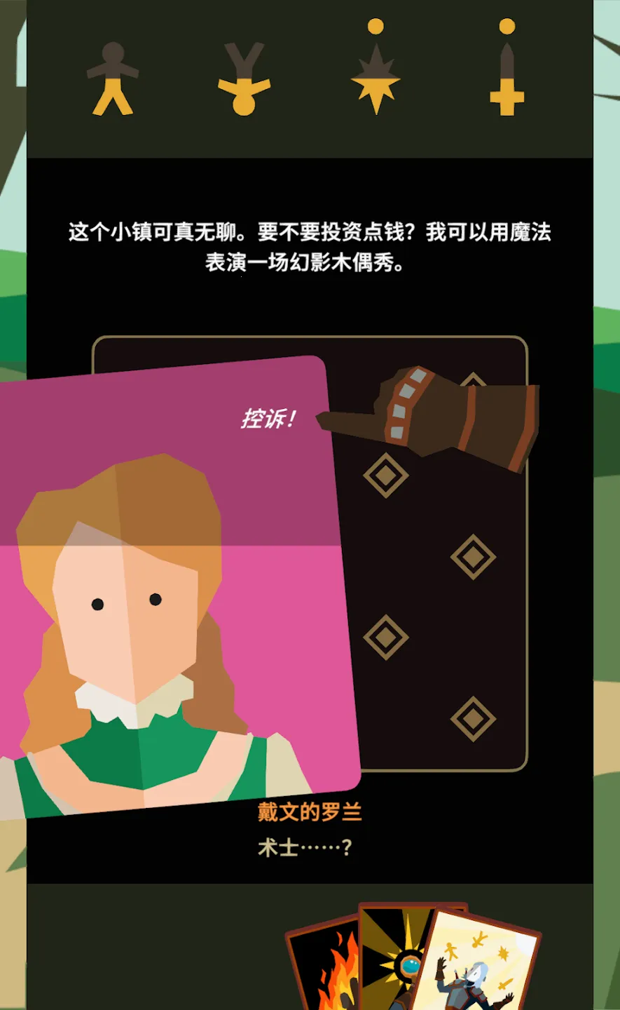 ��Ȩ����ʦ�����ֻ���v1.0.3616 �ֻ����ͼ