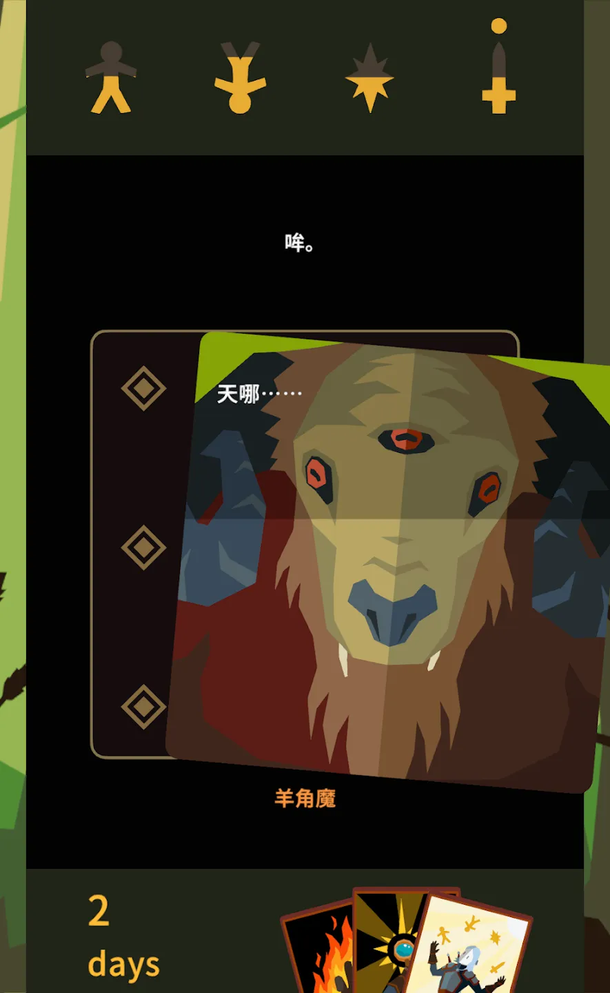 ��Ȩ����ʦ�����ֻ���v1.0.3616 �ֻ����ͼ