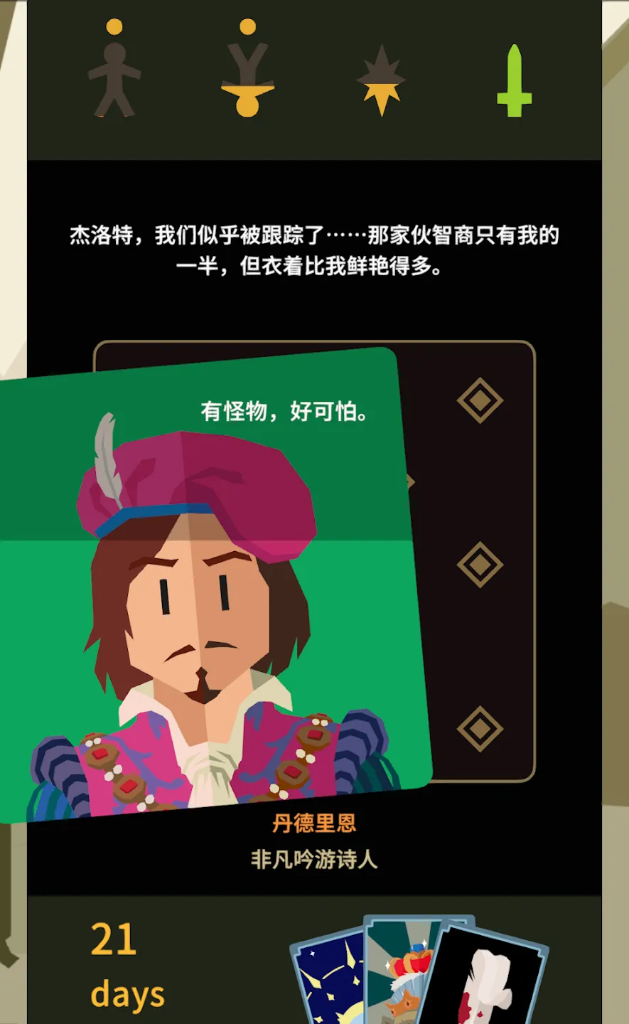 ��Ȩ����ʦ�����ֻ���v1.0.3616 �ֻ����ͼ