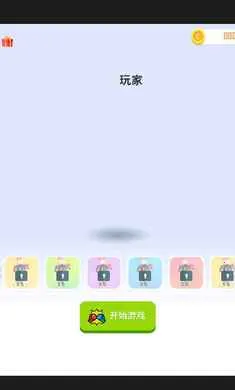 ���غ�ţ��׿���ֻ���v1.0 �ٷ������ͼ