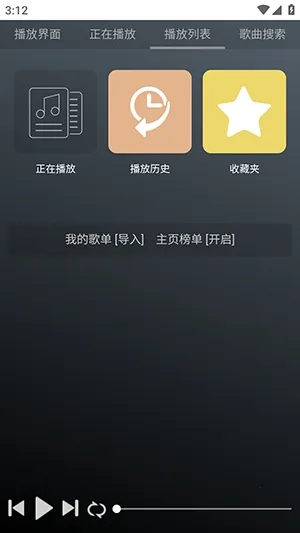 GD����̨��׿���ֻ���v1.0.0 ��Ѱ��ͼ