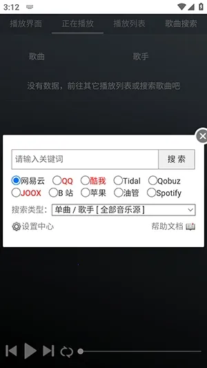 GD����̨��׿���ֻ���v1.0.0 ��Ѱ��ͼ