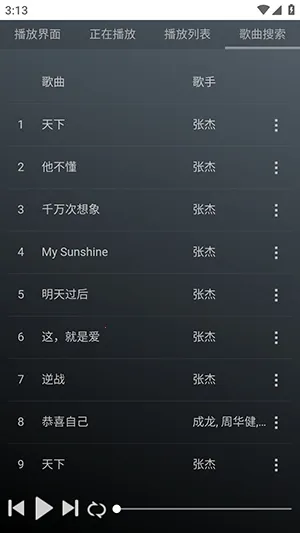 GD����̨��׿���ֻ���v1.0.0 ��Ѱ��ͼ