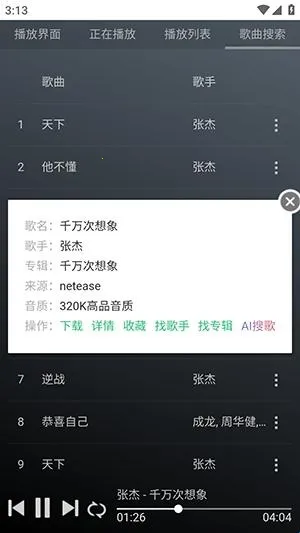 GD����̨��׿���ֻ���