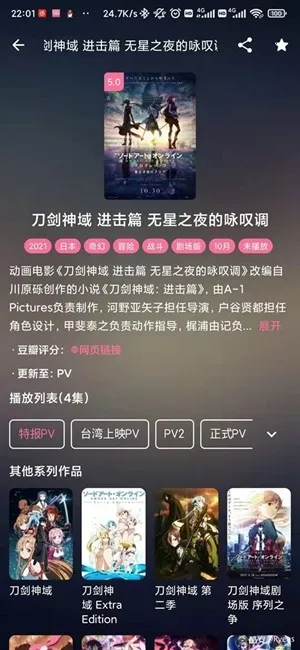 ý�����mediabox(ý����Դ������)v2.62 �ֻ����ͼ