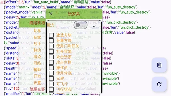 ��·�Ƽ�(��Ϸ��������)v7.7.6-246 �ٷ������ͼ