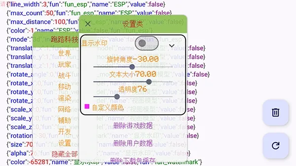 ��·�Ƽ�(��Ϸ��������)v7.7.6-246 �ٷ������ͼ