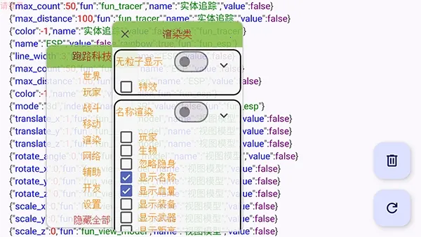 ��·�Ƽ�(��Ϸ��������)v7.7.6-246 �ٷ������ͼ