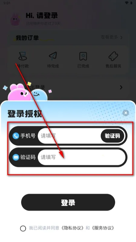 微域引擎2026下载安装 微域引擎2026下载安装