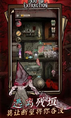 ��ڤɱ��(����ʰ����Ϸ)v1.0.2 ��Ѱ��ͼ