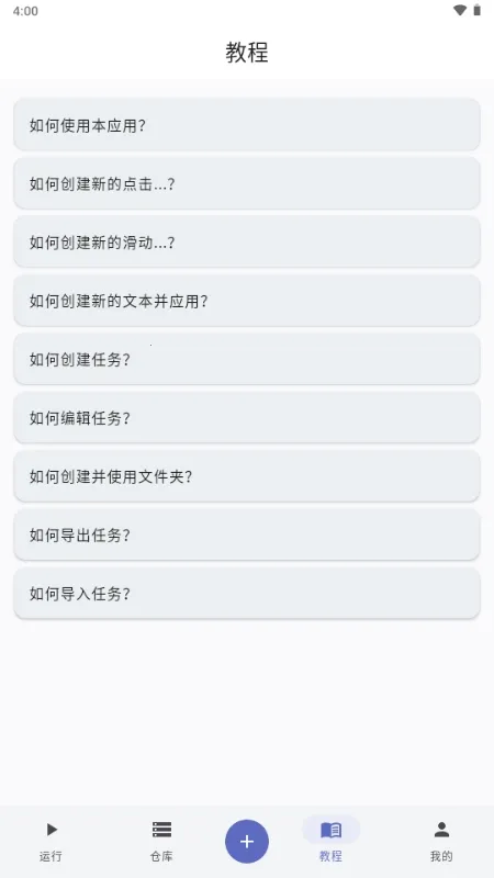 ����ħ��2026���°汾v1.0.1.118 �ֻ����ͼ