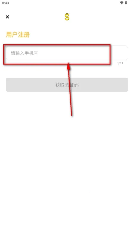 Side����(�罻����ƽ̨)v1.0.0 �ֻ����ͼ