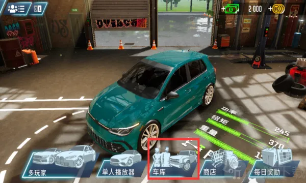 驾驶学校模拟器Evo虫虫助手 驾驶学校模拟器Evo虫虫助手