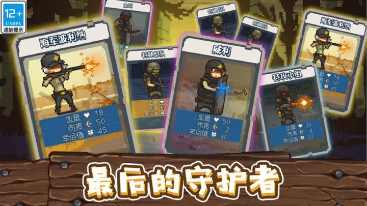 ȫ��ʬ��ս�ƽ�������ڹ��ƽ��v4.3.2 �ֻ����ͼ