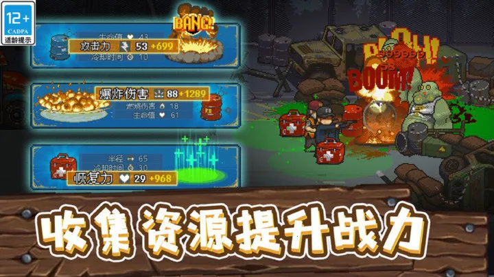 ȫ��ʬ��ս�ƽ�������ڹ��ƽ��v4.3.2 �ֻ����ͼ