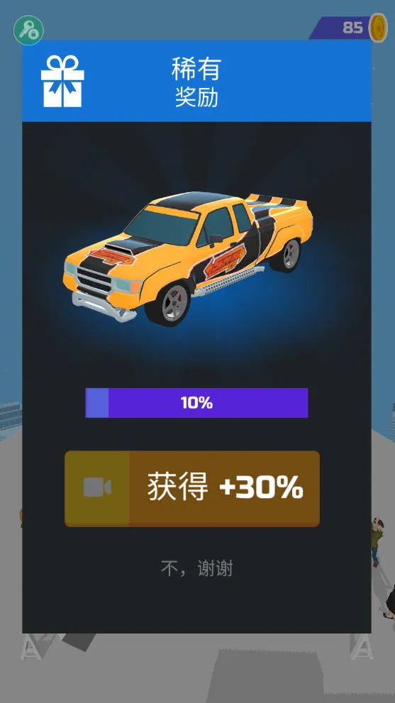 ����Ư��3d����v1.22.7 ��׿���ͼ