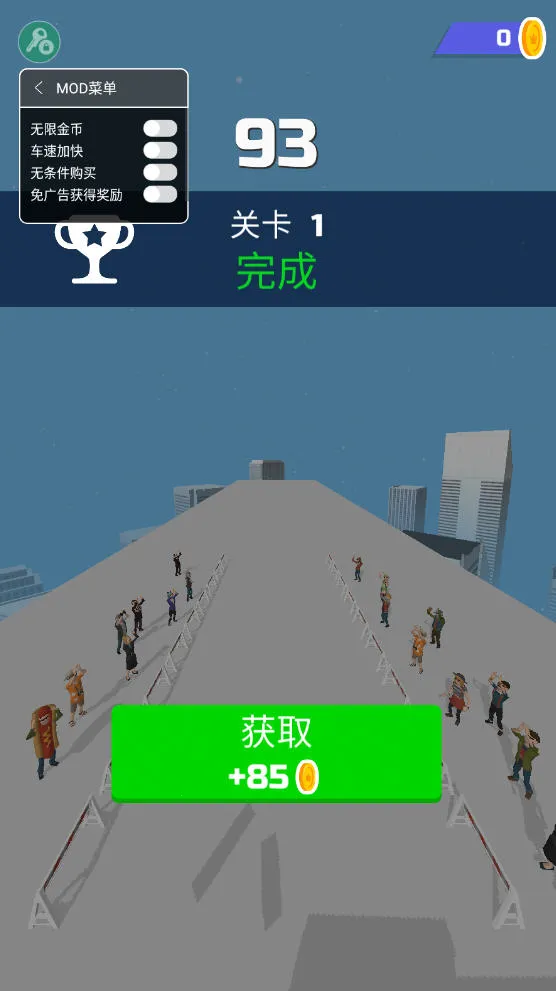 ����Ư��3d����v1.22.7 ��׿���ͼ