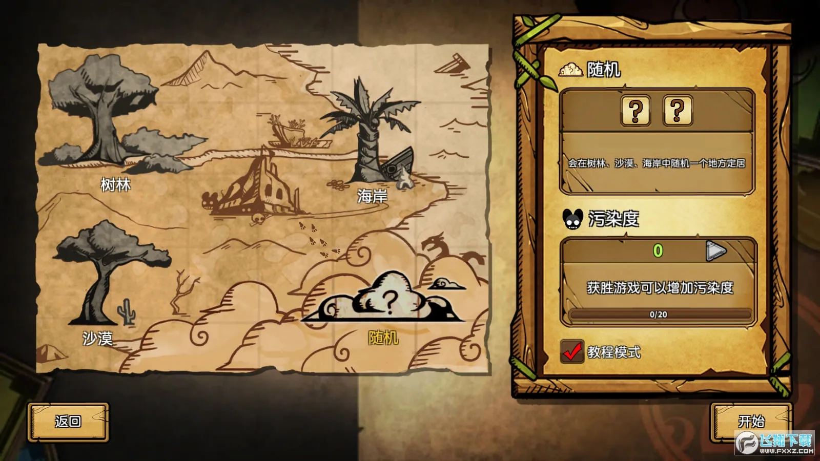 ��֮�ǰ��ڹ���ɫȫ��v1.095 ��׿���ͼ