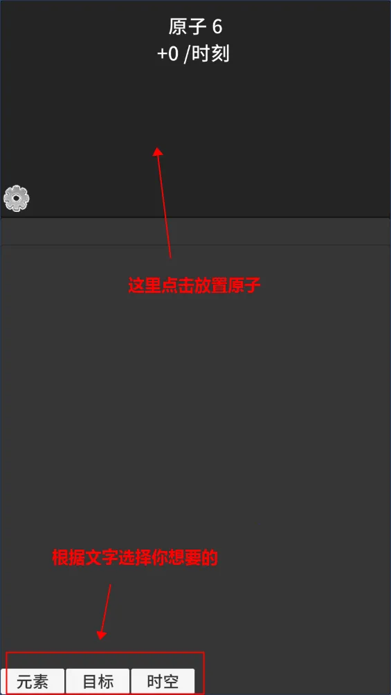 ԭ�ӱ���1.52�����޸������İ����°�