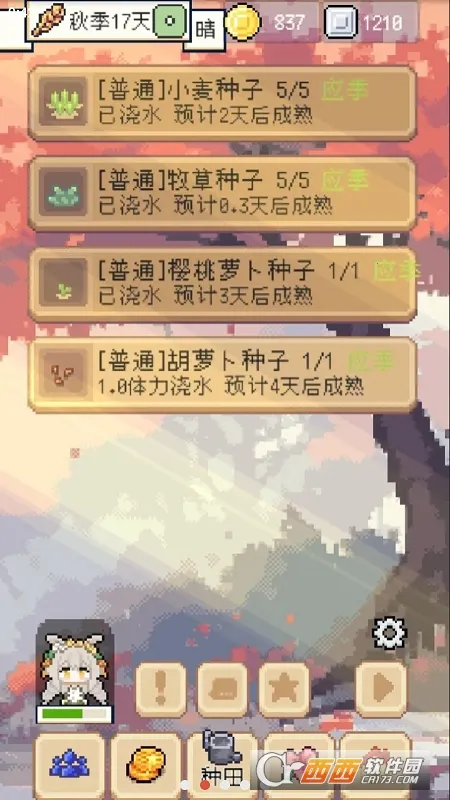 ����������������v1.3.3 ��׿���ͼ