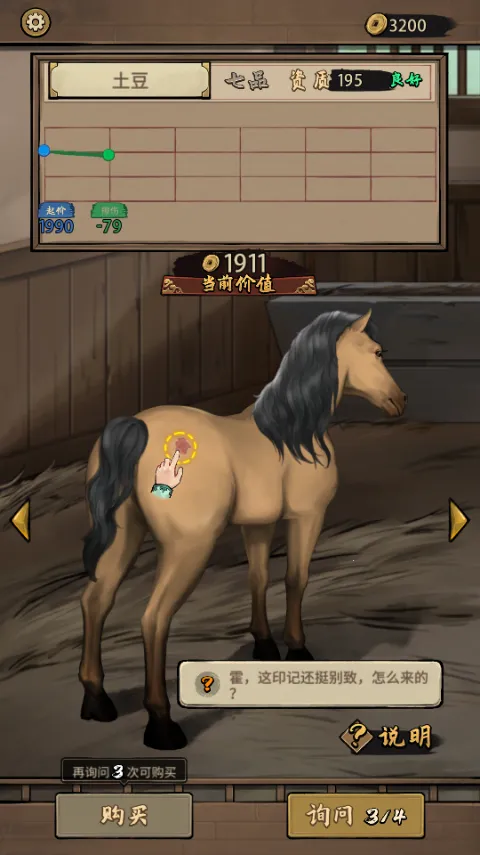 ����Ҳ������°汾3.8����