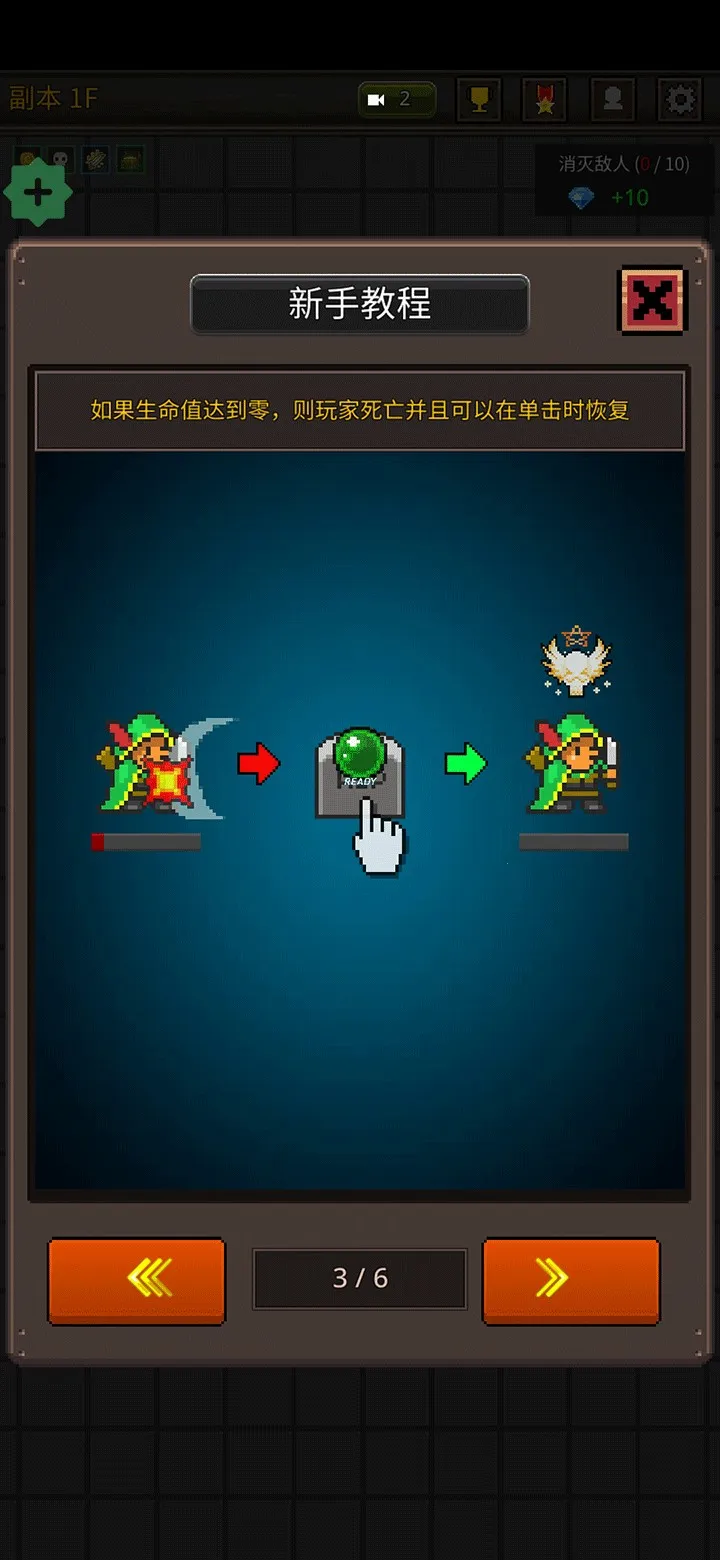 成长英雄vip破解版 成长英雄vip破解版