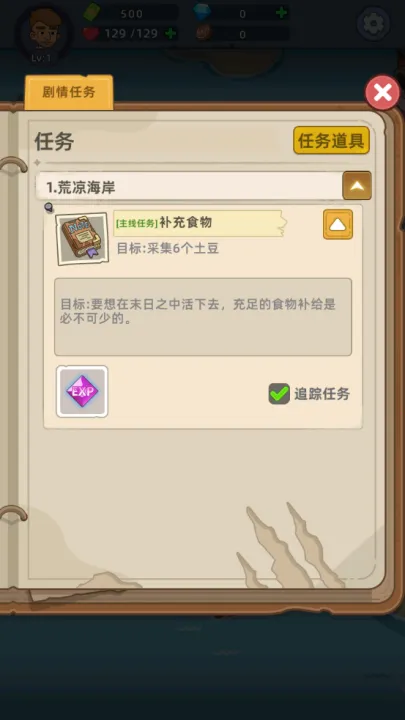 迷你生存僵尸大战折相思破解版 迷你生存僵尸大战折相思破解版