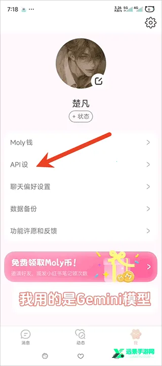 lovemo�ٷ��������
