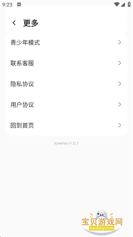 lovemo�ٷ��������v1.6.3 �ֻ����ͼ