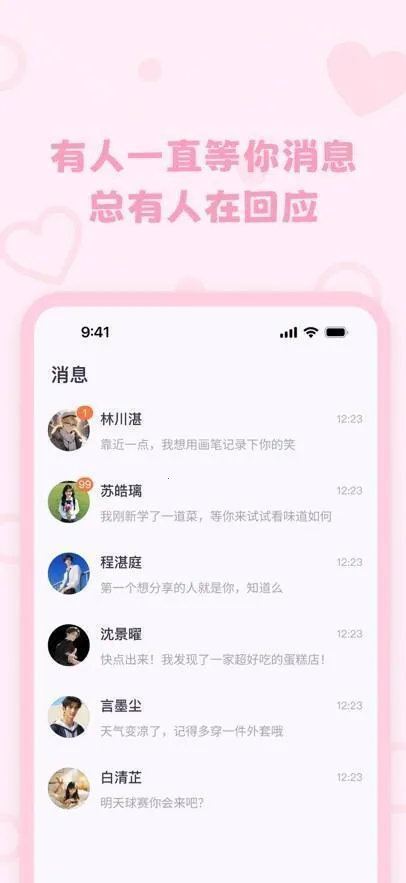 lovemo�ٷ��������
