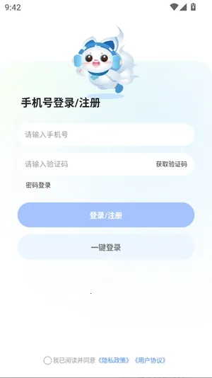 ����Super2026���°汾v3.1.7 �ֻ����ͼ