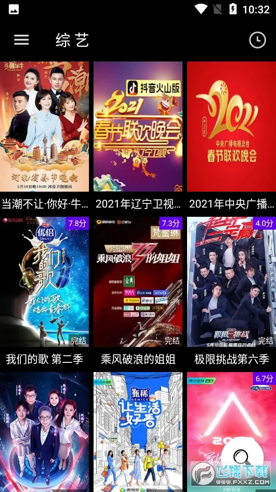 ����Ӱ����Ѱ�v7.1.5.32 ��Ѱ��ͼ