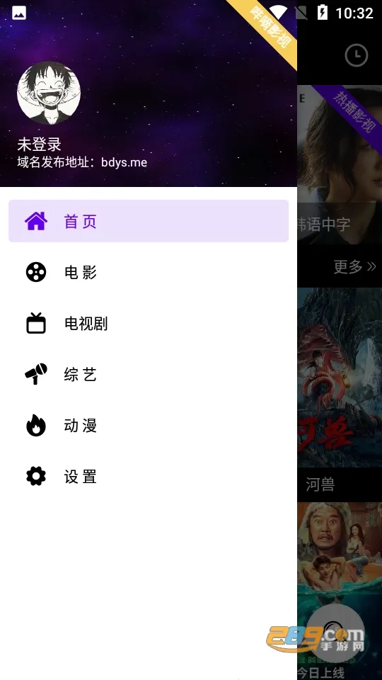 ����Ӱ����Ѱ�v7.1.5.32 ��Ѱ��ͼ