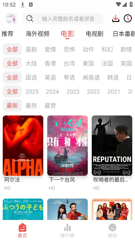 ����Ӱ����Ѱ�v7.1.5.32 ��Ѱ��ͼ