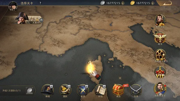 Grand War 2������ս��(������ս����Ϸ)v1151 ��Ѱ��ͼ