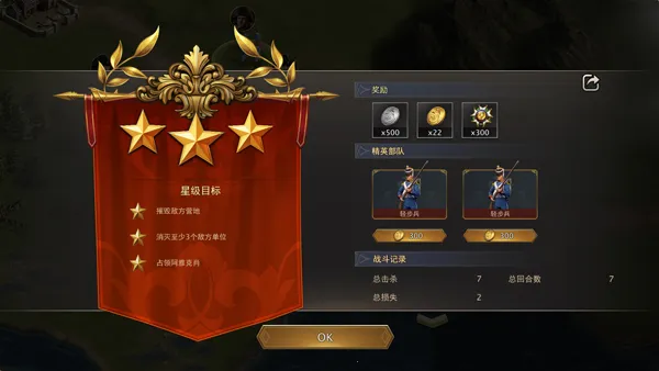 Grand War 2������ս��(������ս����Ϸ)v1151 ��Ѱ��ͼ