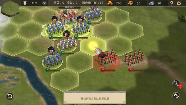 Grand War 2拿破仑战争(拿破仑战争游戏) Grand War 2拿破仑战争(拿破仑战争游戏)