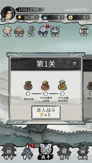 �λ���Ե�ƽ��������������v6.3.0.19030 �ֻ����ͼ