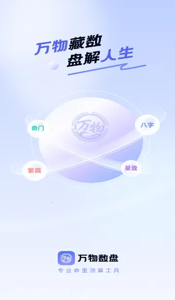 ��������2026�ٷ����°汾v1.0.1 �ٷ������ͼ