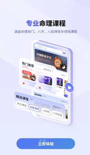 万物数盘2026官方最新版本 万物数盘2026官方最新版本