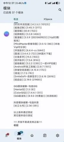 KModule模块2026最新版本 KModule模块2026最新版本