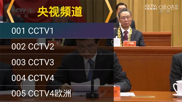 �ǻ����TV������v1.0.52 ��Ѱ��ͼ