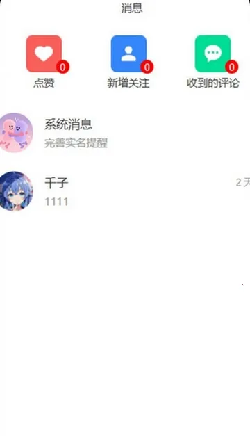 ����(����Ⱥ���罻)v1.0.41 �ֻ����ͼ