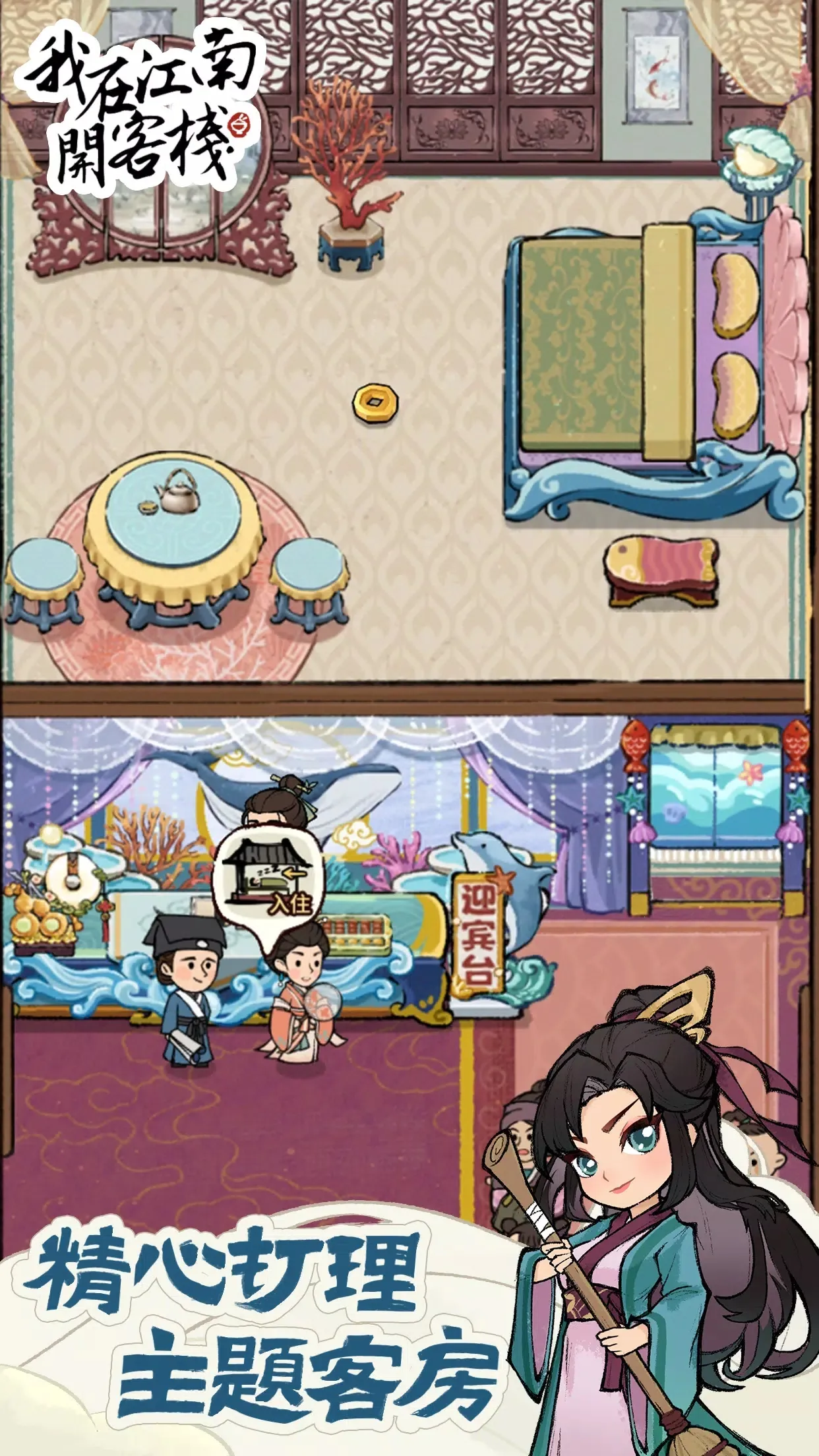 ���ڽ��Ͽ���ջ�ڹ���v1.101.10 ��׿���ͼ