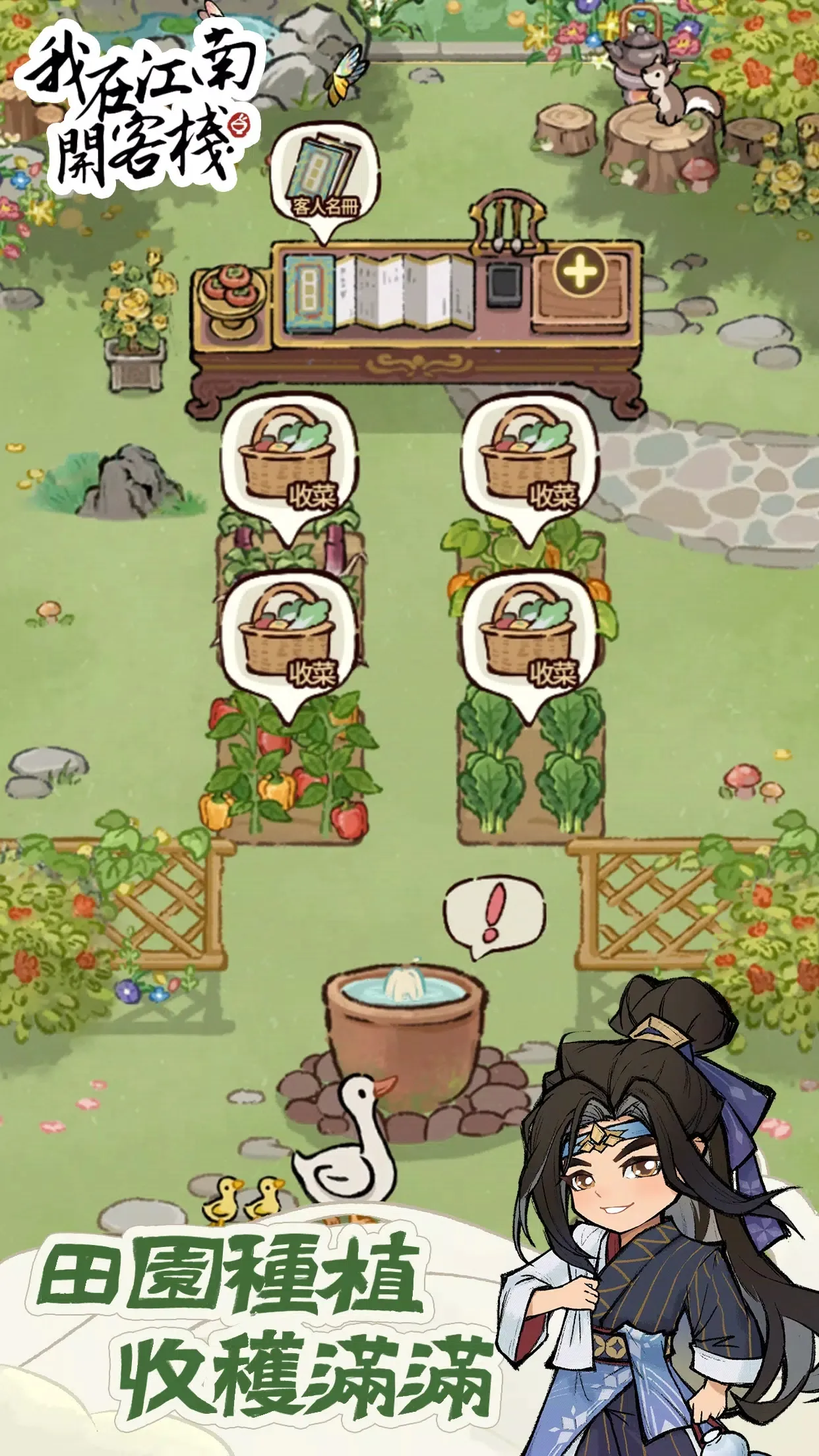 ���ڽ��Ͽ���ջ�ڹ���v1.101.10 ��׿���ͼ